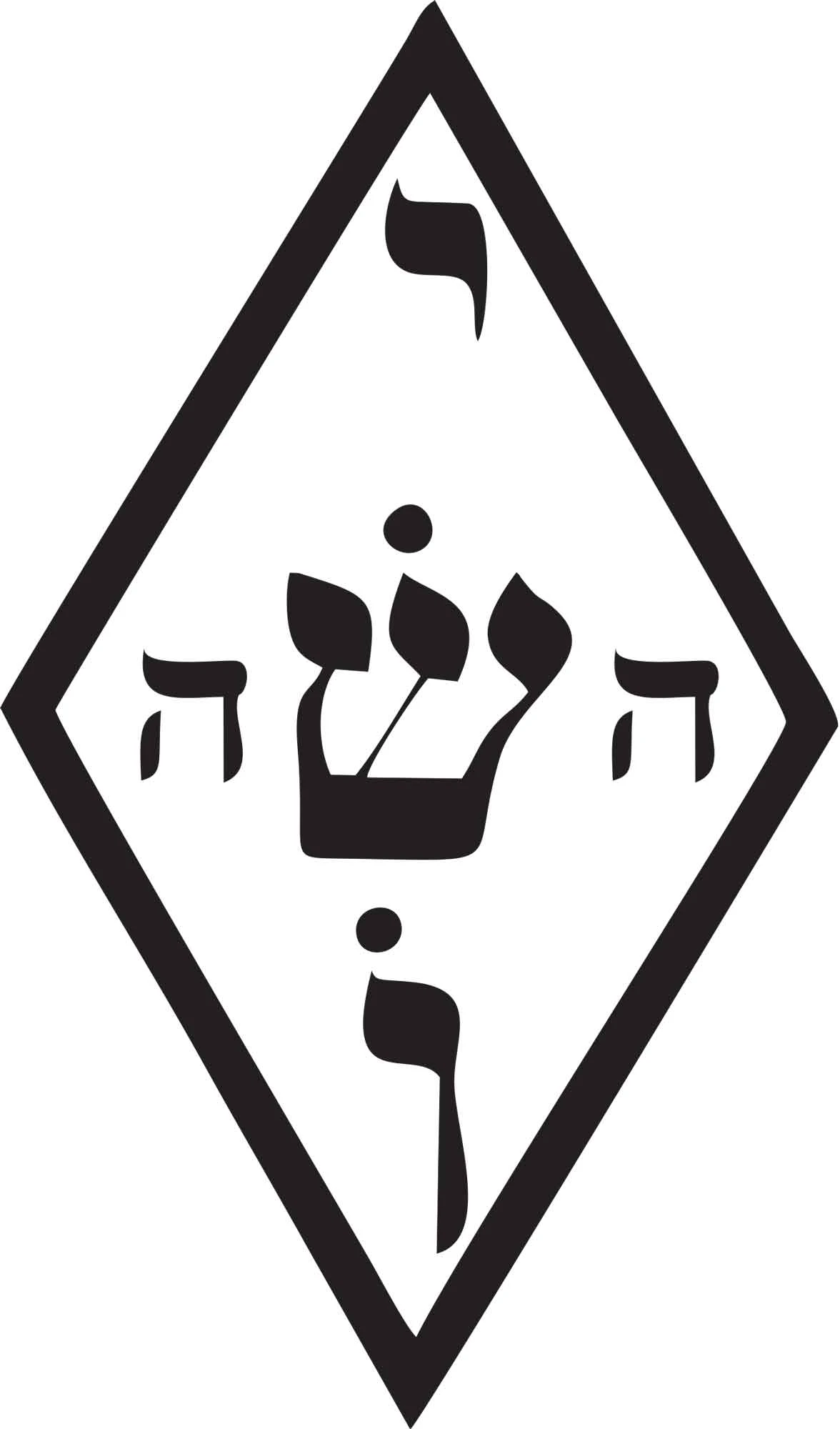 Yoshua — versão para impressão em preto e branco